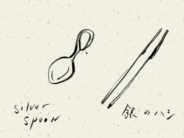 spoon&chopstick